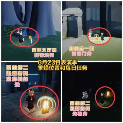 光遇如何领6根季节蜡？（我的世界蜡在哪里获得）