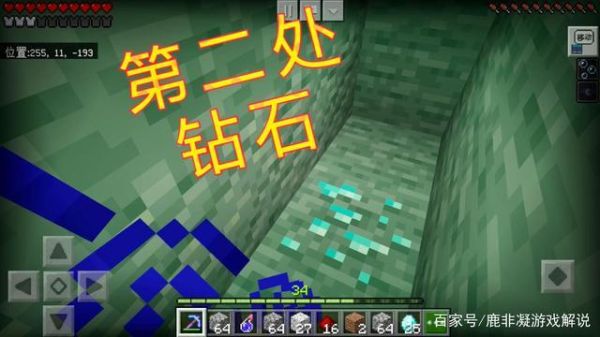 我的世界怎么快速挖钻石？（我的世界钻石洞在哪里）