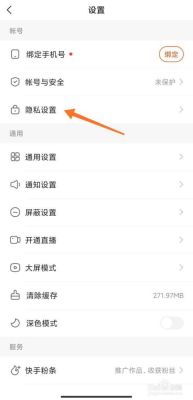 为什么我的快手极速版上没有点赞和关注好友页面？（我的世界好友页面在哪里）