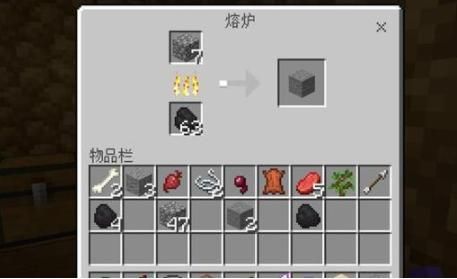 我的世界手机版平滑石怎么做？（我的世界去哪里要圆石）