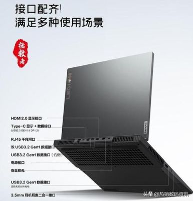 联想拯救者r9000p怎么检测屏幕亮点？（我的世界亮点任务在哪里）