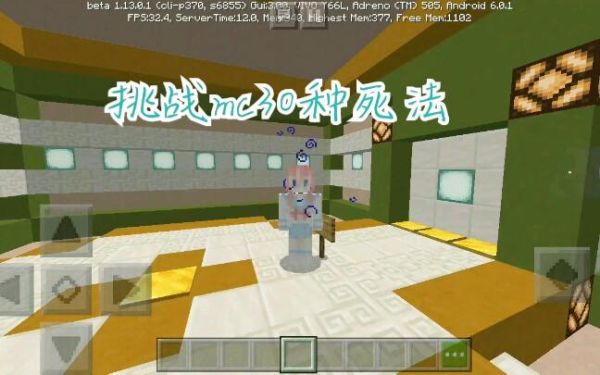萌动心扉舞怎么获得？（我的世界跳舞大师在哪里）