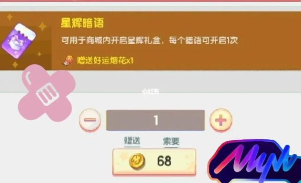 带奶昔的网名？（我的世界奶昔乐园在哪里）