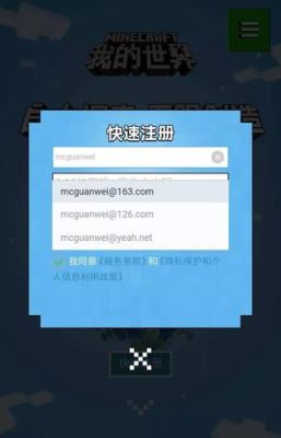 怎样找自己的邮箱？（我的世界在哪里查看邮件）