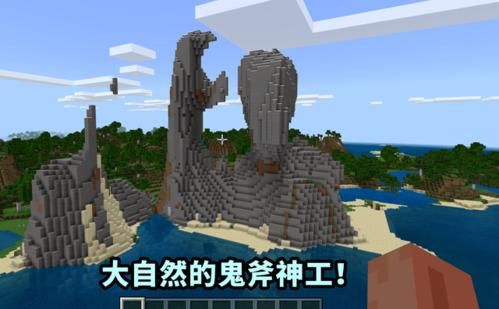 祖格骨堆位置？（我的世界骨灰放在哪里）
