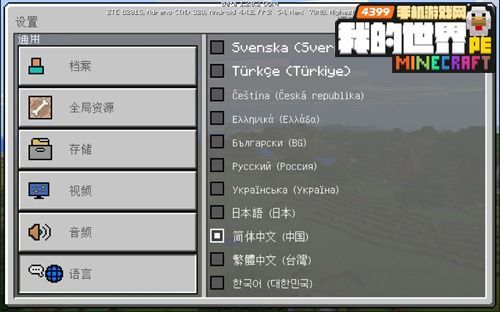 我的世界挂端如何修改文件？（我的世界挂在哪里下）