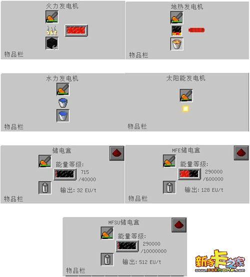 电锯机怎么用？（我的世界电锯机在哪里）