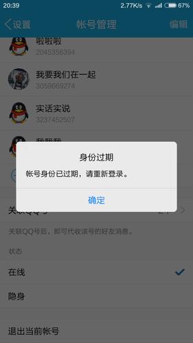手机上没有QQ号，现在要下载该怎么办？（qq我的世界在哪里下载）