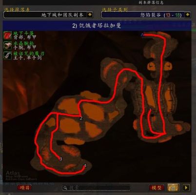 魔兽世界如何重复刷怒焰裂谷？（我的世界裂谷刷在哪里）