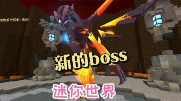 迷你世界创造怎么找到悟空兽（我的世界在哪里搜索模型）