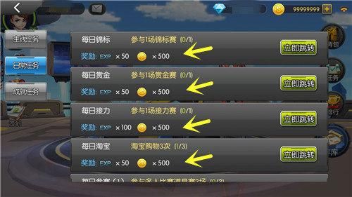 飞车6周年记忆点券怎么领？（我的世界飞车在哪里买）