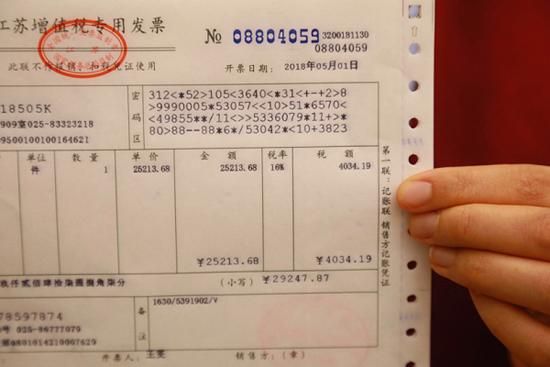 增值税票一个月最多能领取多少张？（我的世界哪里领取东西最多）