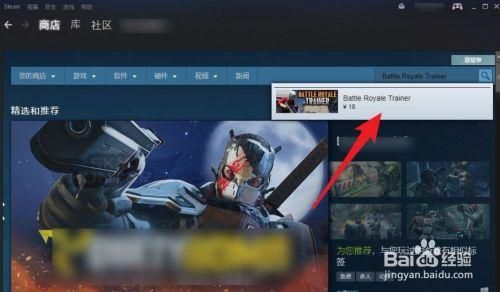 全面吃鸡模拟器在steam怎么下载？（我的世界吃鸡哪里下载）