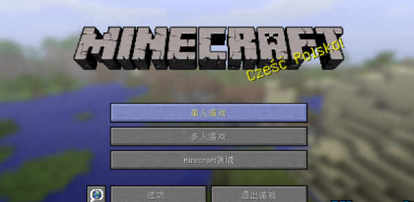 如何在电脑上下载正版的（国际服）我的世界？（我的世界pc正版哪里下载）