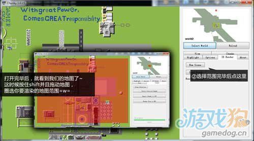 电脑我的世界怎么调渲染度？（我的世界渲染在哪里）