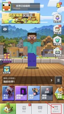 世界上真的有神吗？（我的世界手机版哪里有神）