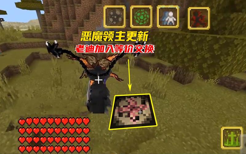 异界之恶魔领主里的等级怎么分？（我的世界恶魔领主在哪里）