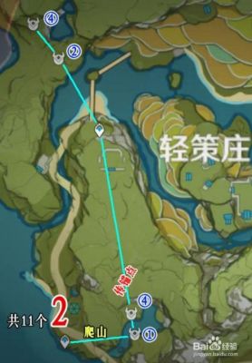 原神盗版团位置？（我的世界盗版地图在哪里）