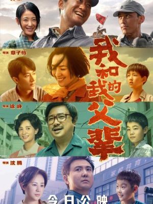 我和我的父辈哪里可以看？（我的世界去哪里充值会员）