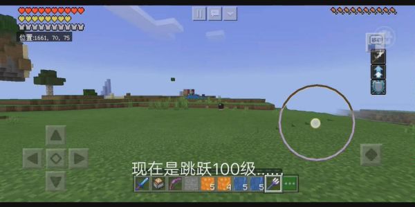 网易我的世界怎么奔跑跳跃？（我的世界奔跑键在哪里）