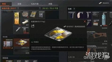 创游世界暗区突围如何卖钥匙？（我的世界哪里有钥匙卖掉）