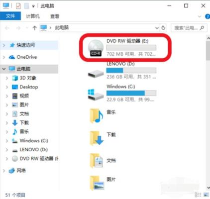 光盘信息在光盘哪个位置？（我的世界储存光碟在哪里）