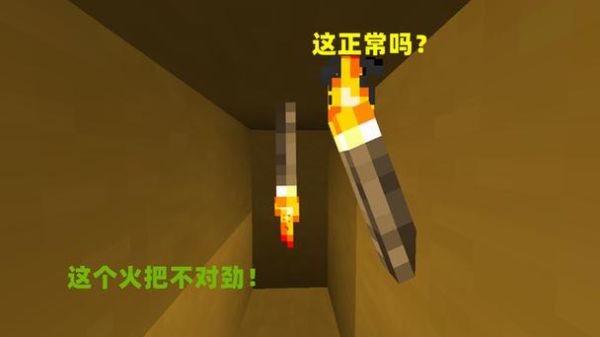 我的世界怎么火把装在左手上？（我的世界火把插在哪里）