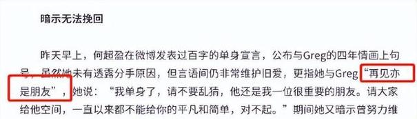 mc可曾念我这老友歌词？（我的世界老酒在哪里看）