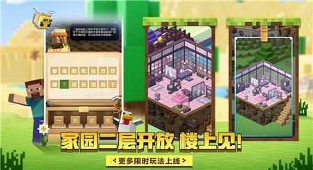 我的世界惊变生存如何开启城市？（我的世界剧场在哪里打开）