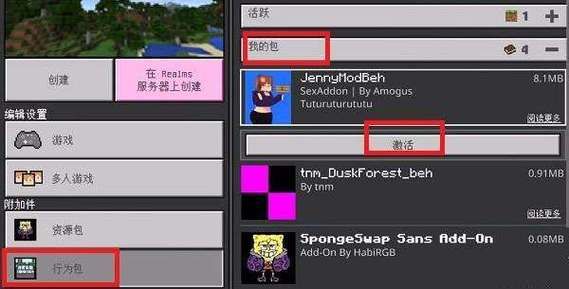 我的世界模组从哪下？（我的世界mod下到哪里）