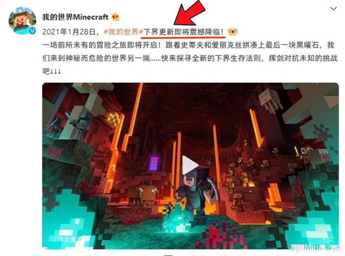 2021年我的世界 一共有多少玩家？（在哪里下我的世界1.4）