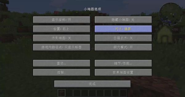 我的世界模组怎么开？（我的世界模组在哪里点）