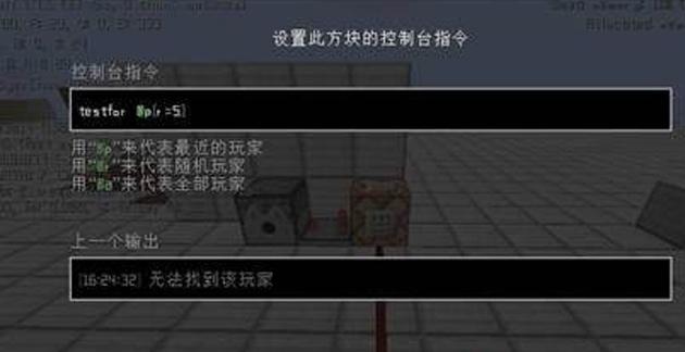tnt怎么获得？（我的世界地牢按钮在哪里）