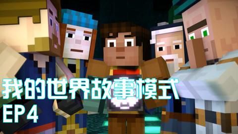 村长经典复古直播停播了吗？（我的世界村长去哪里直播）