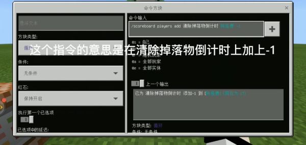 我的世界物品被清空后怎么恢复？（我的世界掉落指令在哪里）
