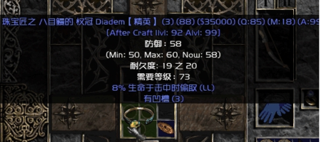 暗黑鳗鱼头如何获得？（我的世界鳗鱼在哪里刷）