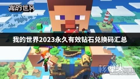 2023年国家应急部还招人吗？（我的世界紧急招聘在哪里）
