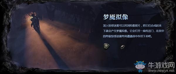 流放之路梦魇拟像碎片怎么合成？（我的世界哪里有恶梦碎片）