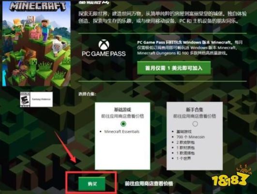 pit是什么牌子？（我的世界牌子商店在哪里）
