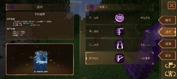 我的世界斗罗大陆指令修改武魂？（我的世界武魂在哪里下载）