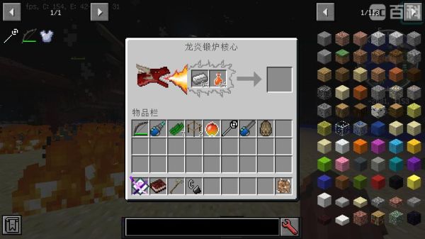 冰火传说彩蛋武器怎么获得？（我的世界彩蛋活动在哪里）
