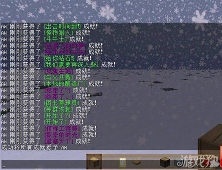 我来我见我征服成就怎么完成？（我的世界成就入口在哪里）