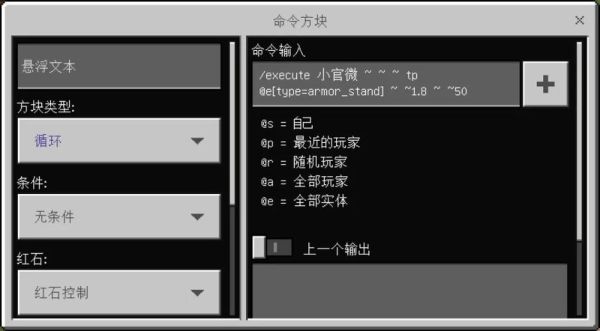 我的世界怎么开飞天指令？（我的世界哪里下载飞天模组）