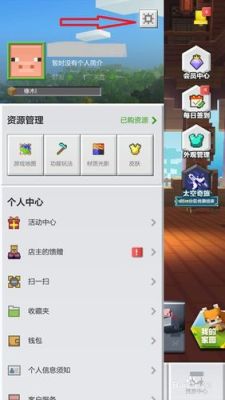 我的世界手机版如何关玩家名字？（我的世界哪里有暂停按键）