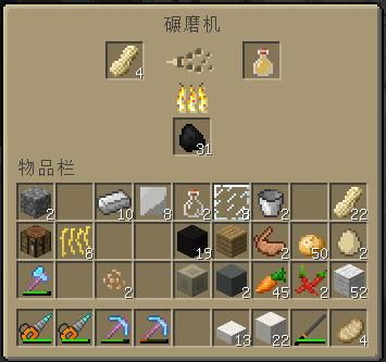 牛羊食品加工厂需要什么证件？（我的世界食物工艺在哪里）