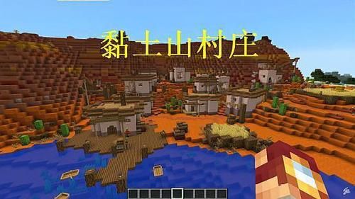 我的世界在没有村民的地方怎么弄出来村民？（我的世界生存村民在哪里）