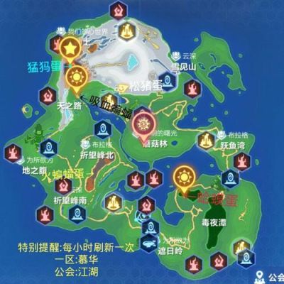 我的起源海龟蛋位置？（我的世界海龟巢在哪里）