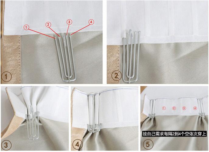 做放大s钩的窗帘怎么拿折？（我的世界弯形铁轨在哪里）