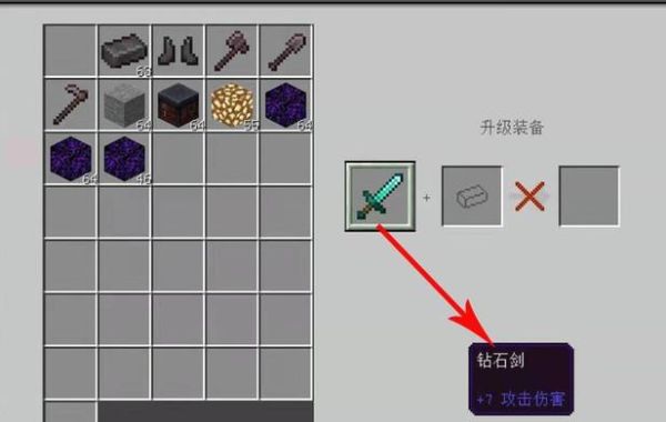 我的世界灾变模组下界合金兽怎么找？（我的世界地狱哪里有合金）