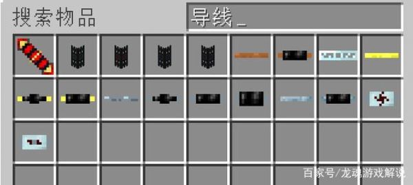 我的世界工业什么导线好？（我的世界工业铜在哪里）